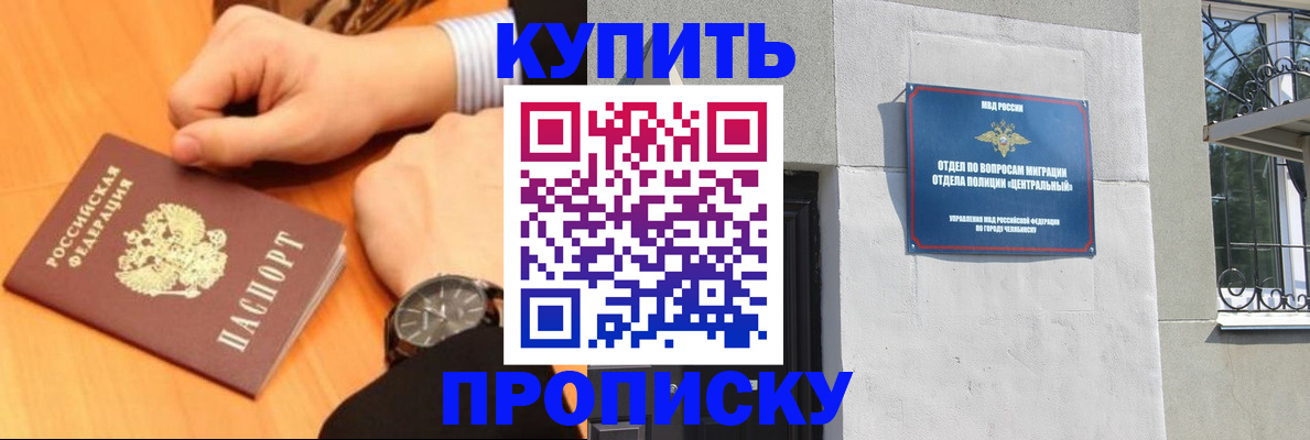 временная регистрация поиск в Казани