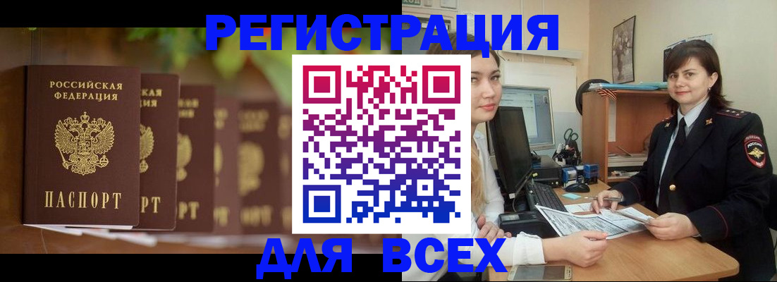 регистрация в Казани